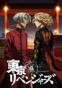 сериал Токийские мстители (аниме сериал, 2021-2023) 1-3 сезон смотреть онлайн на Лордфильм